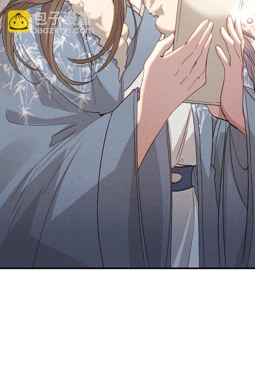 047 蝶恋花·信使2
