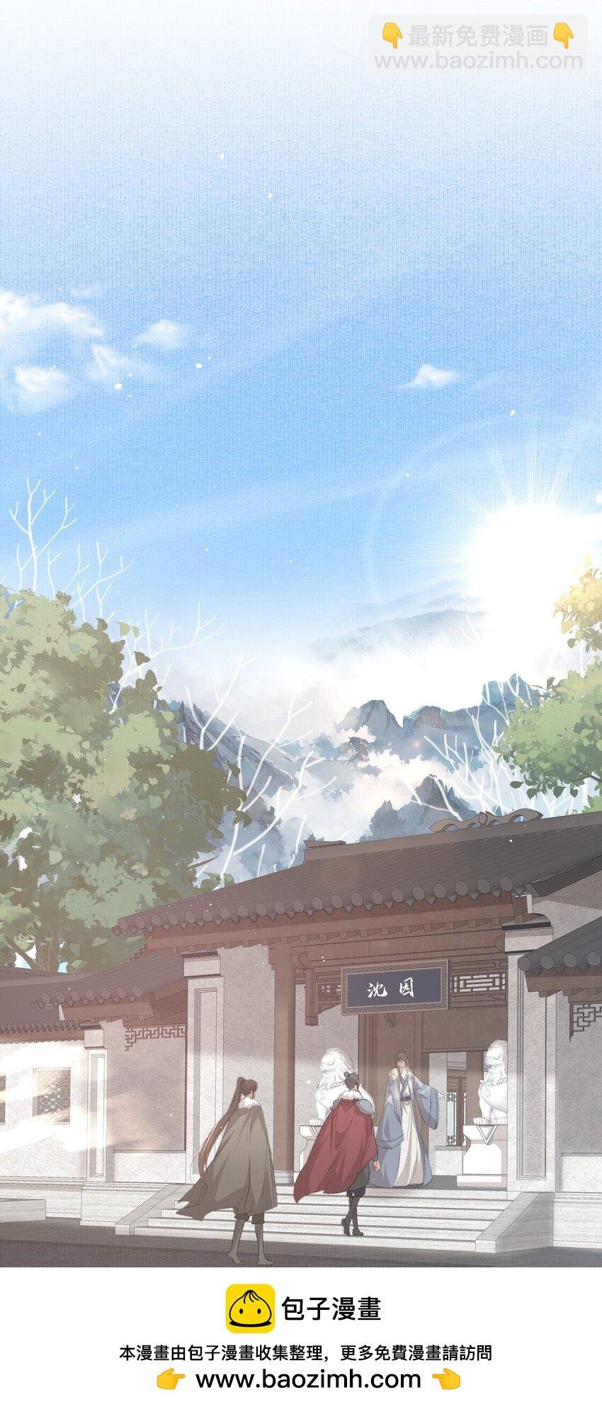 047 蝶恋花·信使2