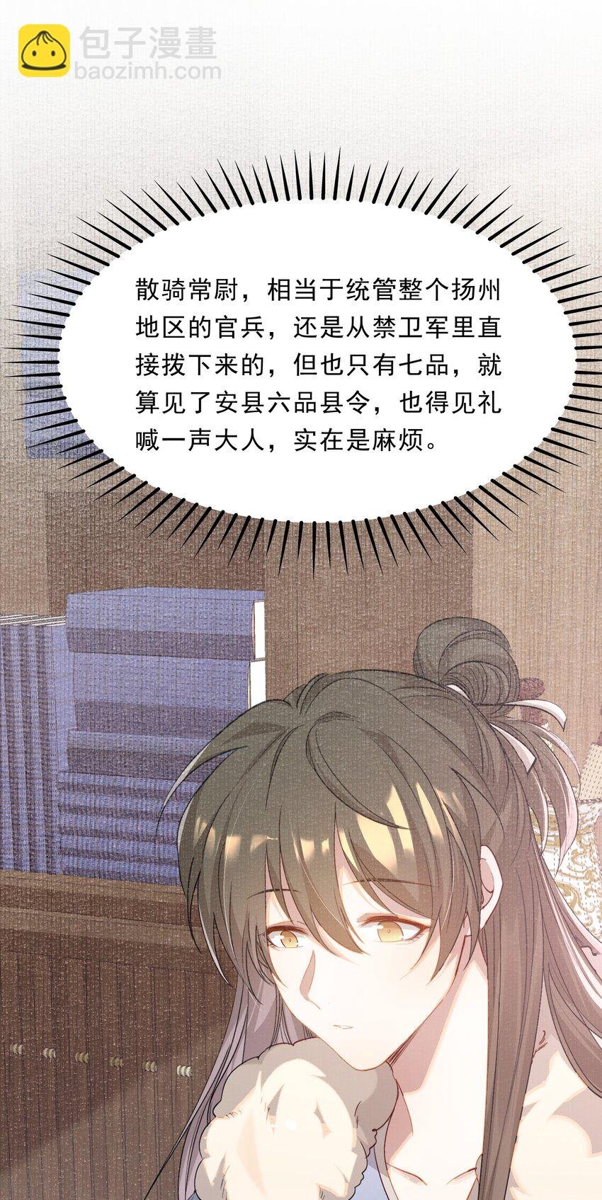 049 蝶恋花·十二两