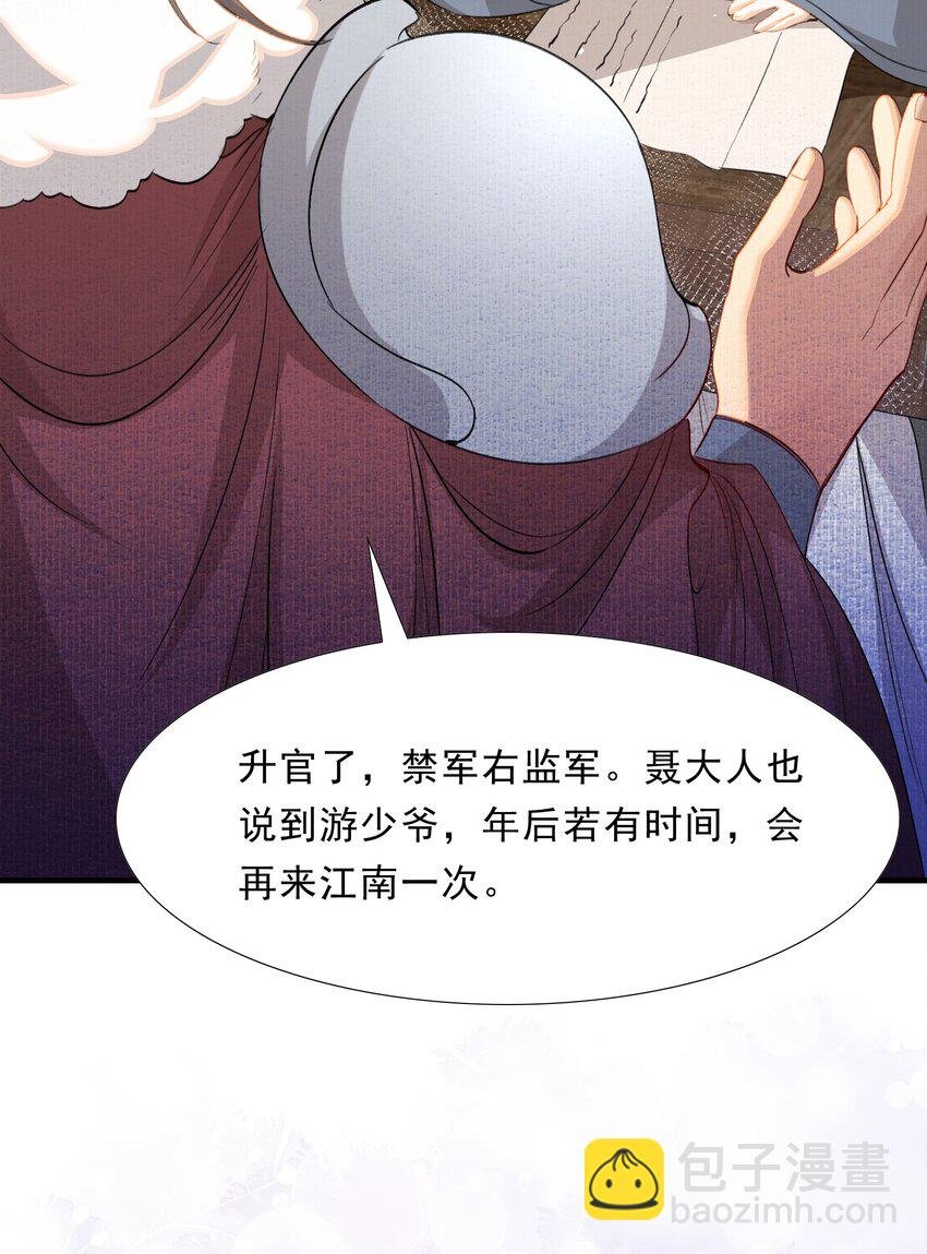 049 蝶恋花·十二两