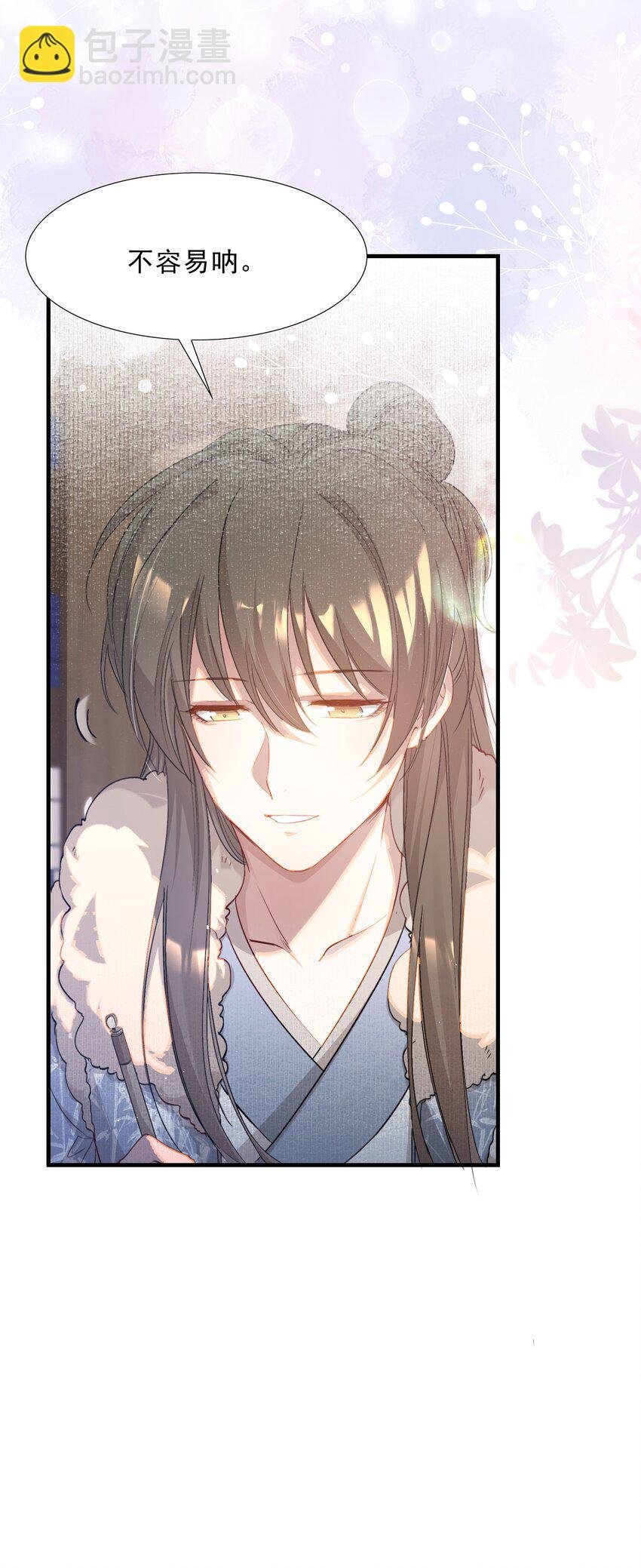 049 蝶恋花·十二两