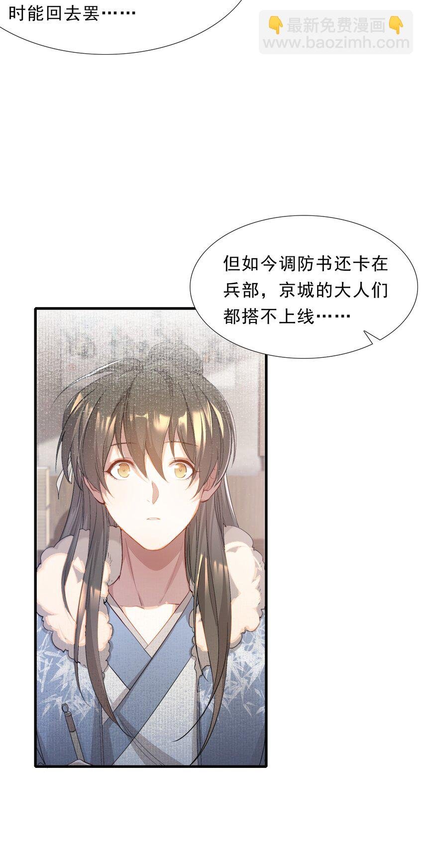 049 蝶恋花·十二两