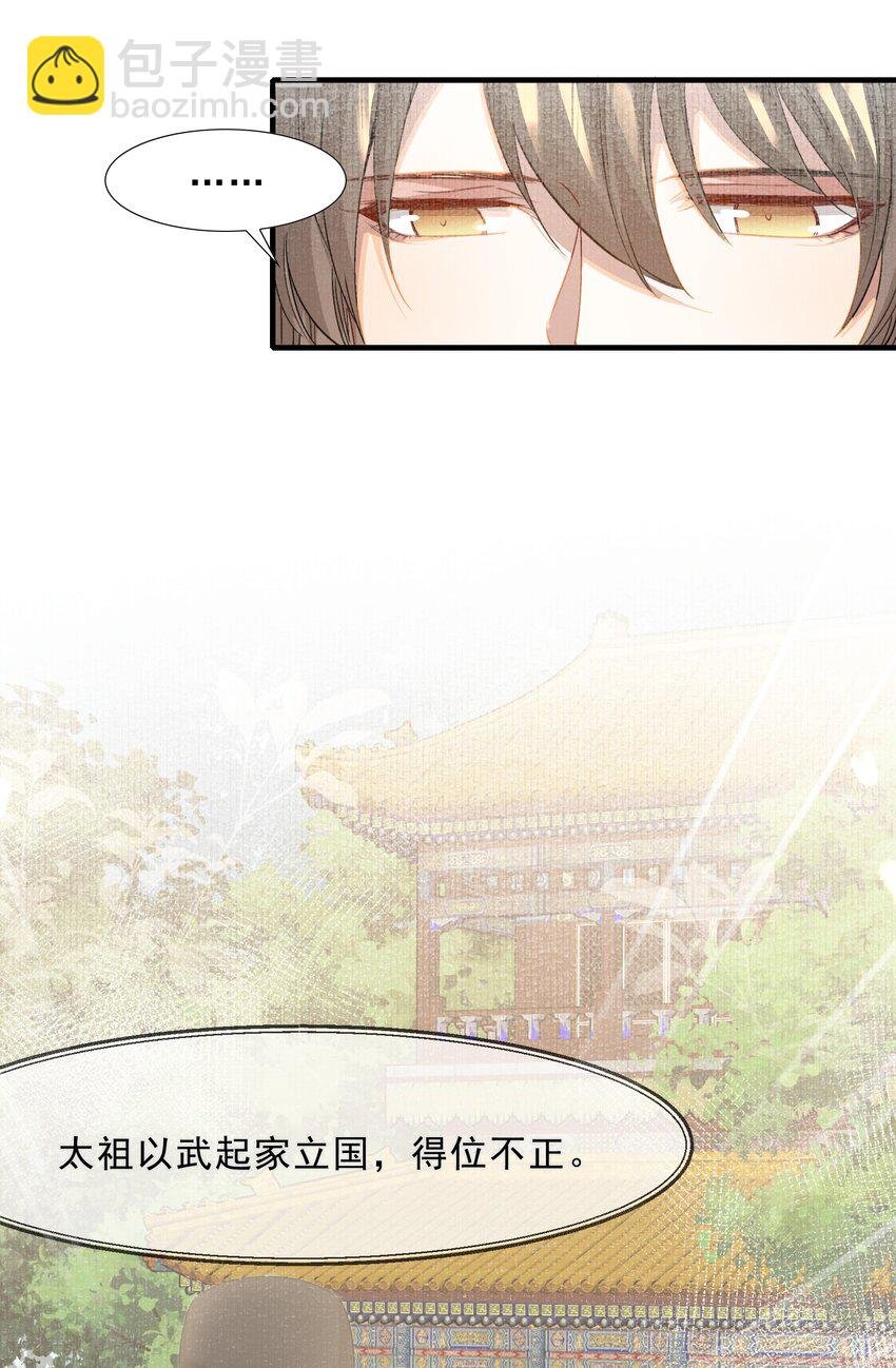 049 蝶恋花·十二两
