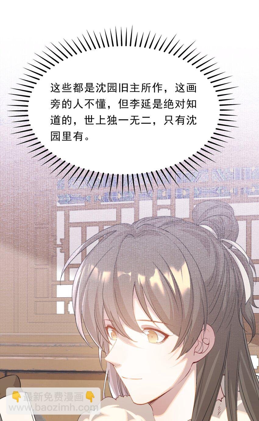 049 蝶恋花·十二两