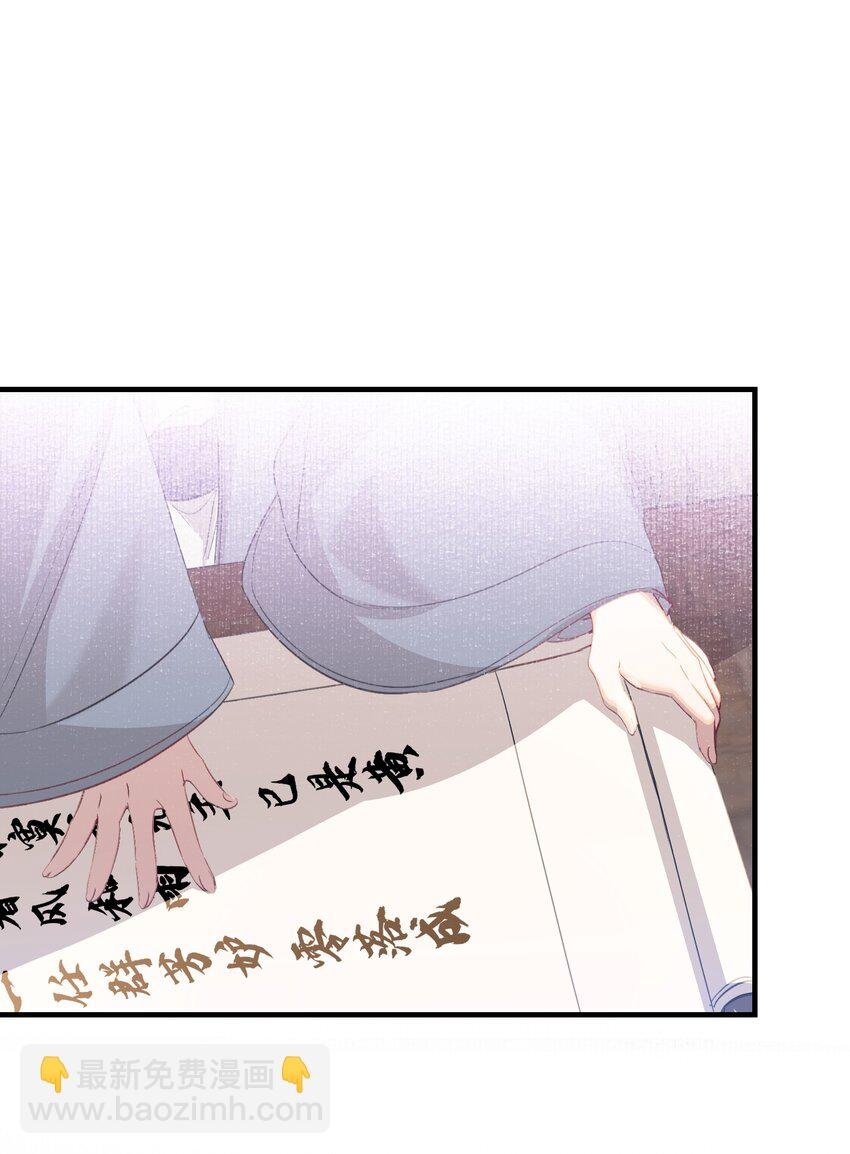 049 蝶恋花·十二两