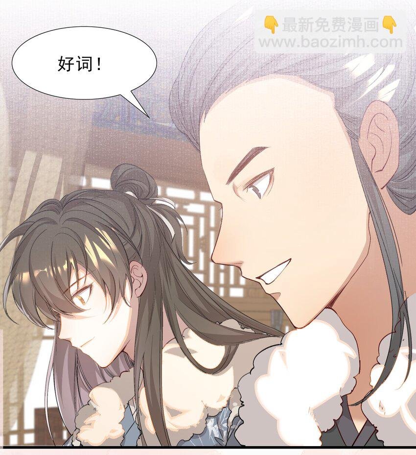 049 蝶恋花·十二两