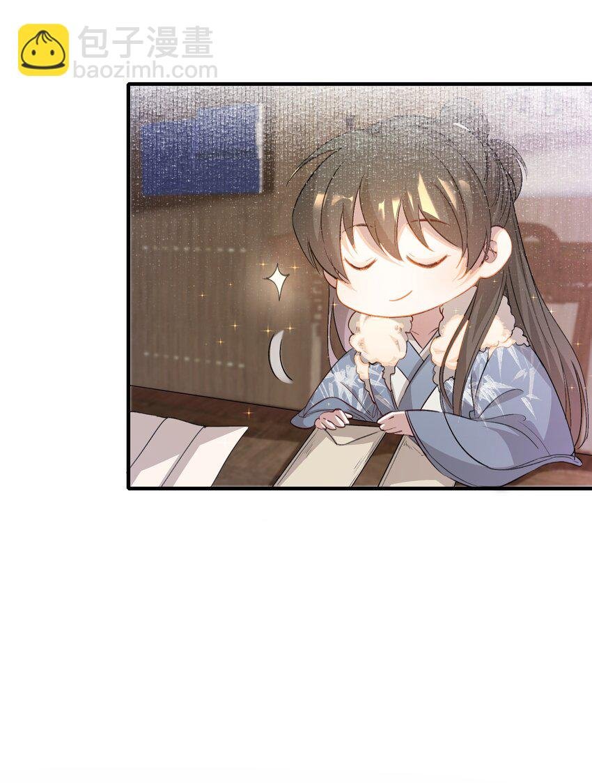 049 蝶恋花·十二两