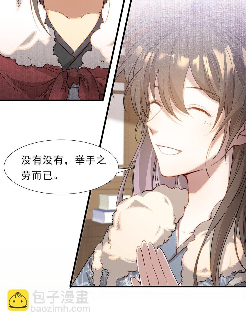 049 蝶恋花·十二两