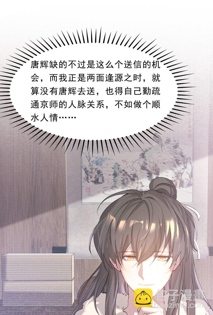 049 蝶恋花·十二两