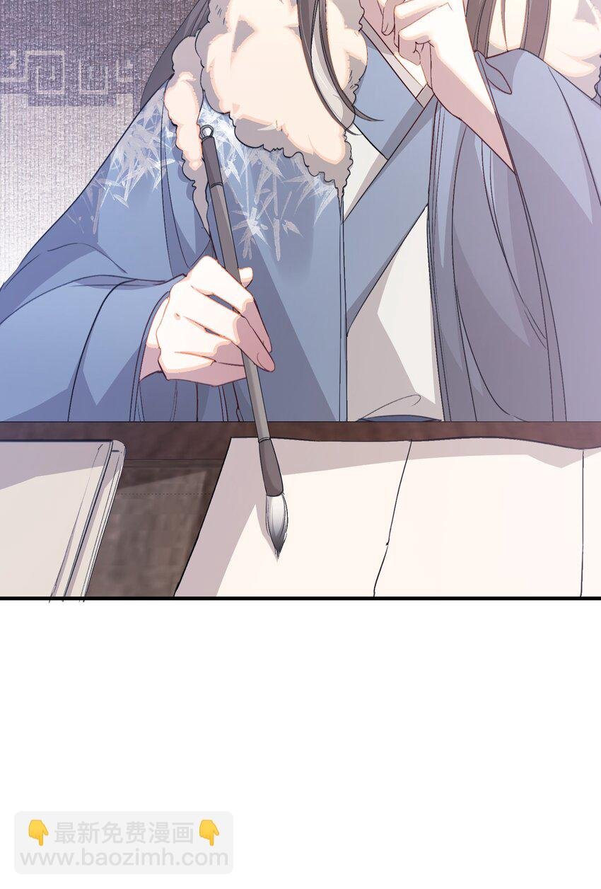 049 蝶恋花·十二两