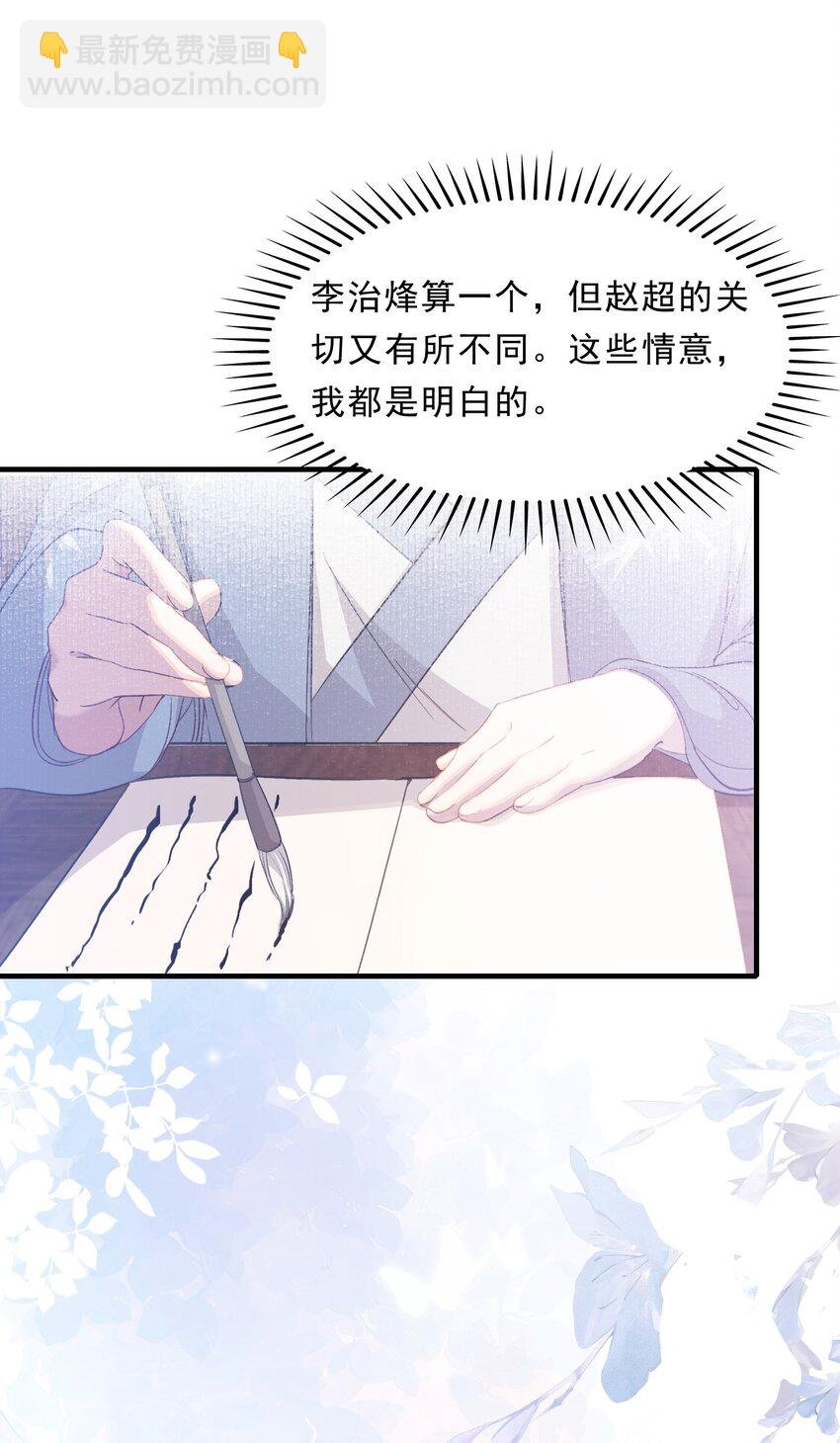 049 蝶恋花·十二两