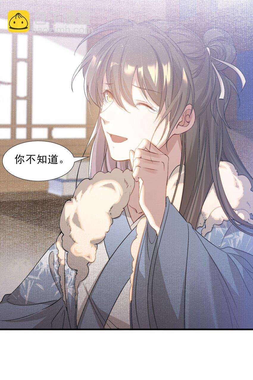 049 蝶恋花·十二两