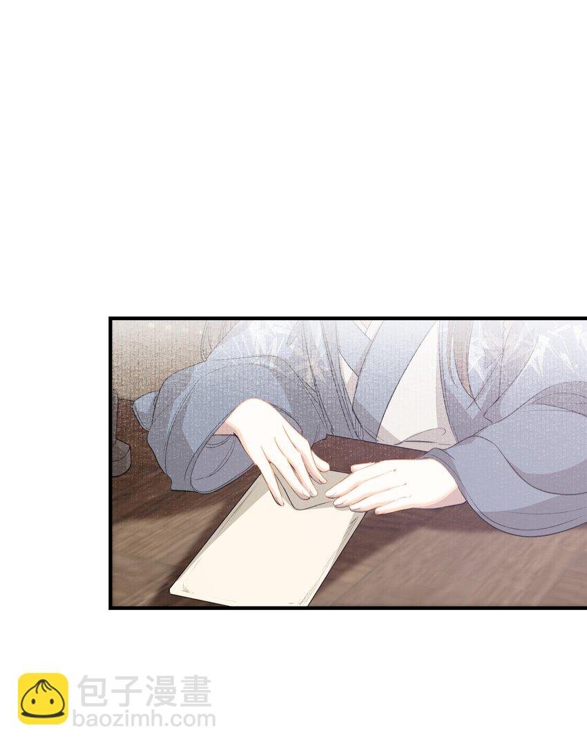 049 蝶恋花·十二两