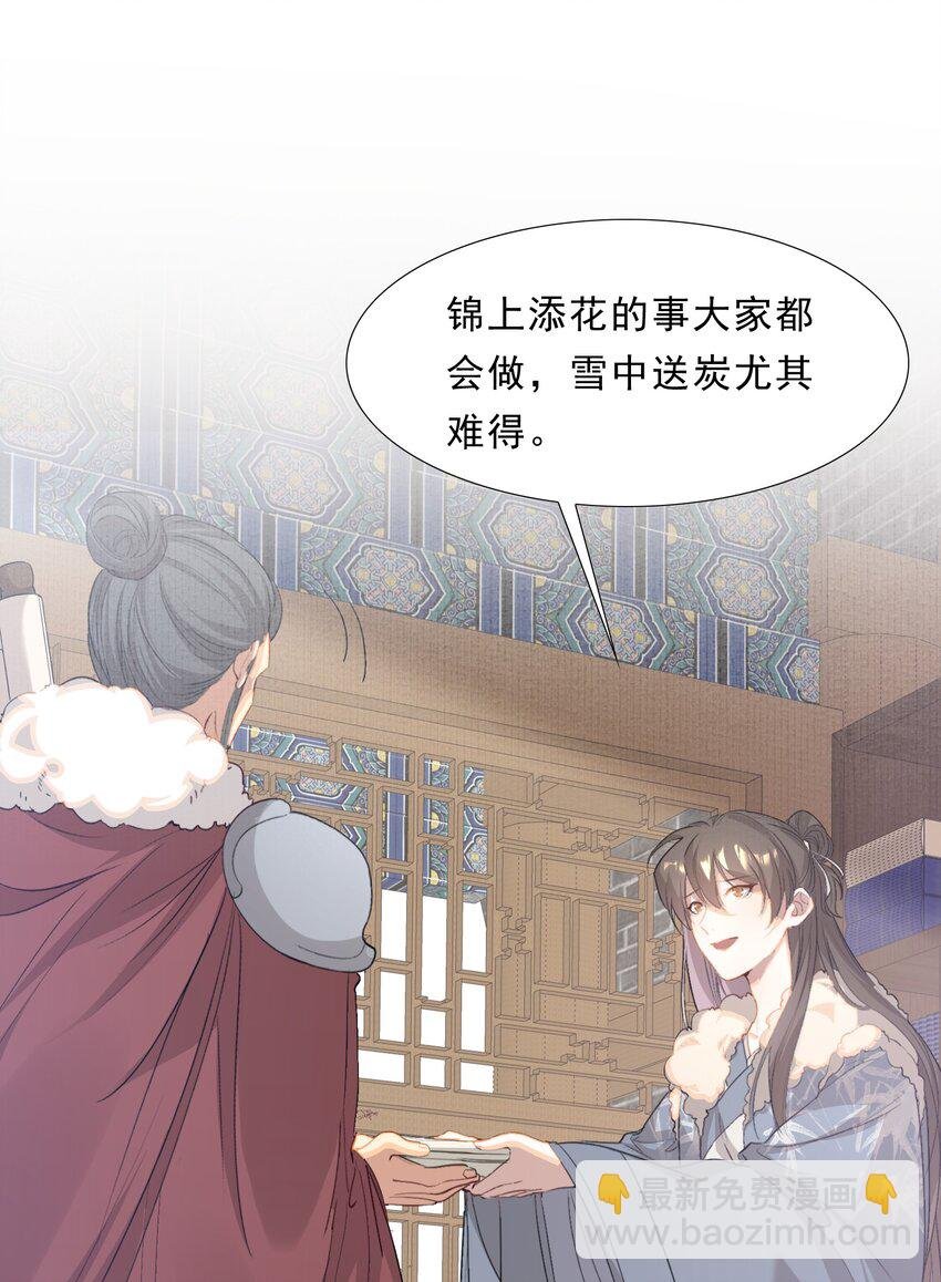 049 蝶恋花·十二两