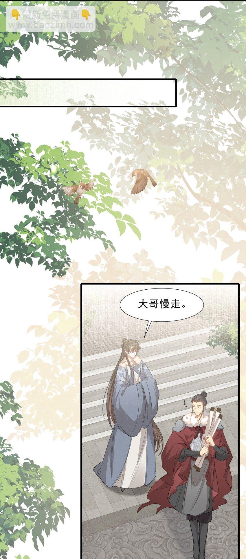 049 蝶恋花·十二两