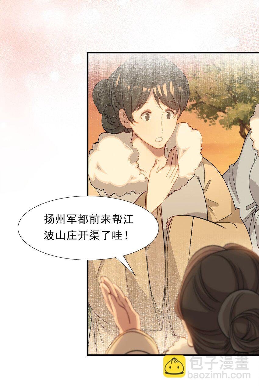 051 蝶恋花·抱紧点