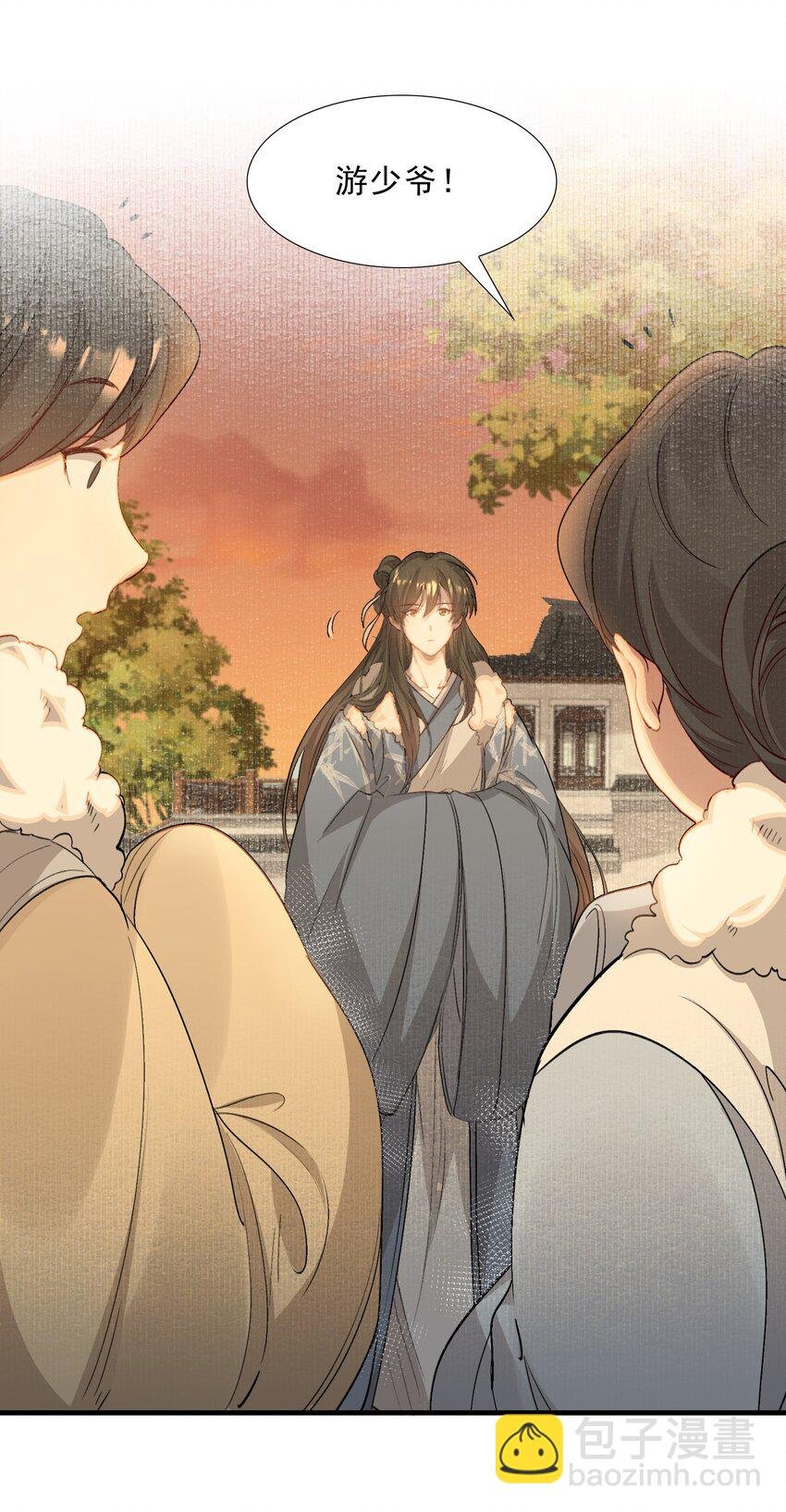 051 蝶恋花·抱紧点
