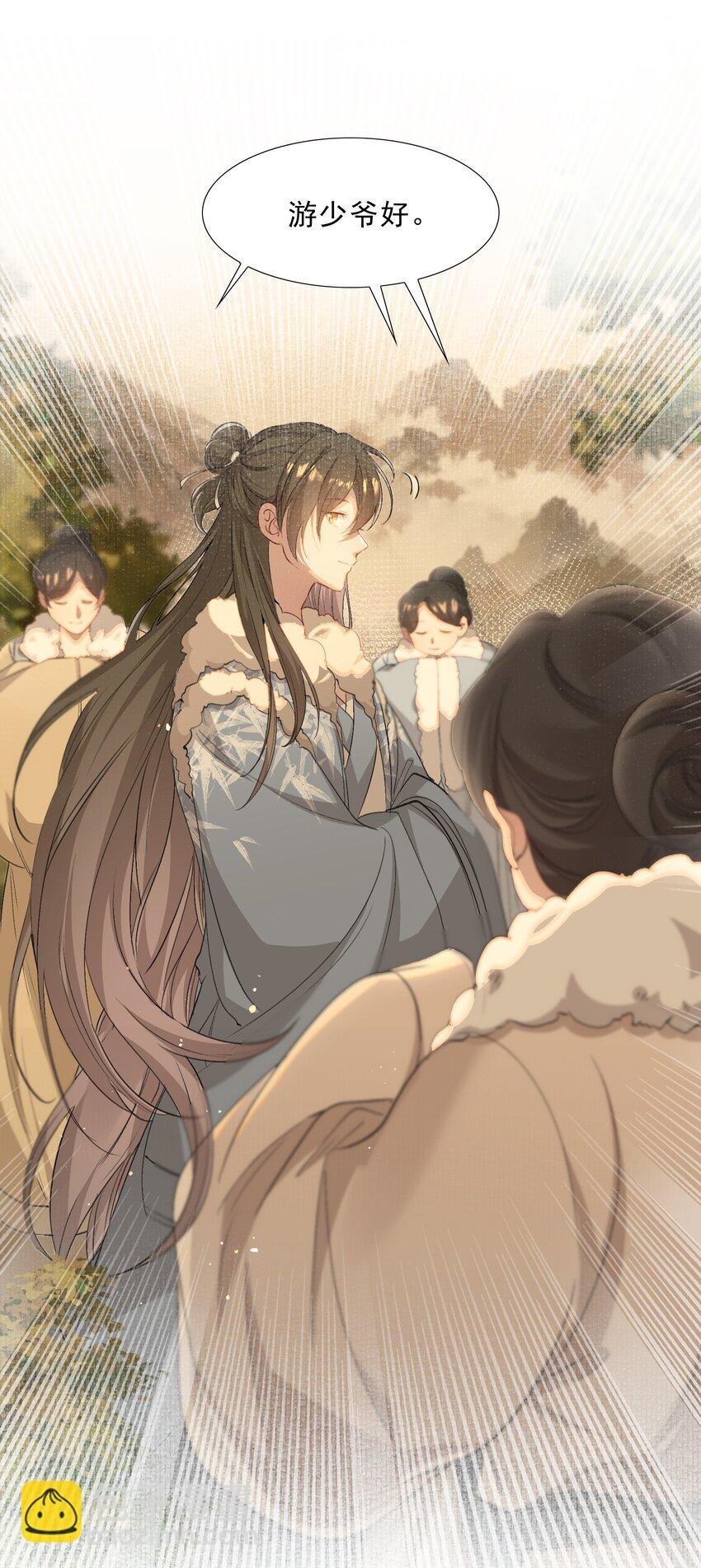 051 蝶恋花·抱紧点