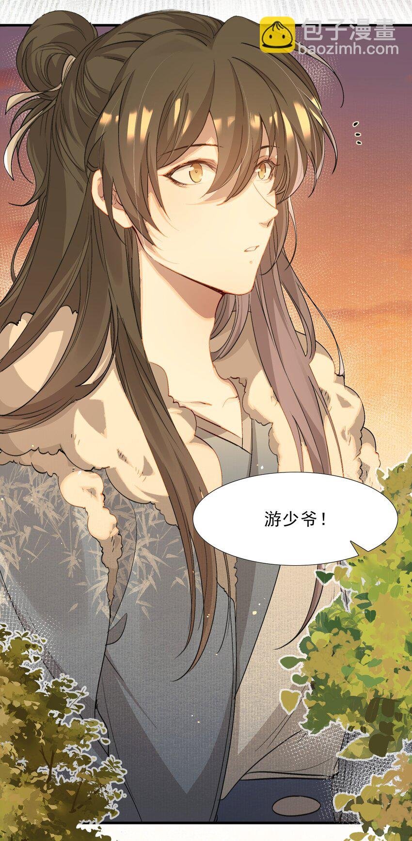 051 蝶恋花·抱紧点