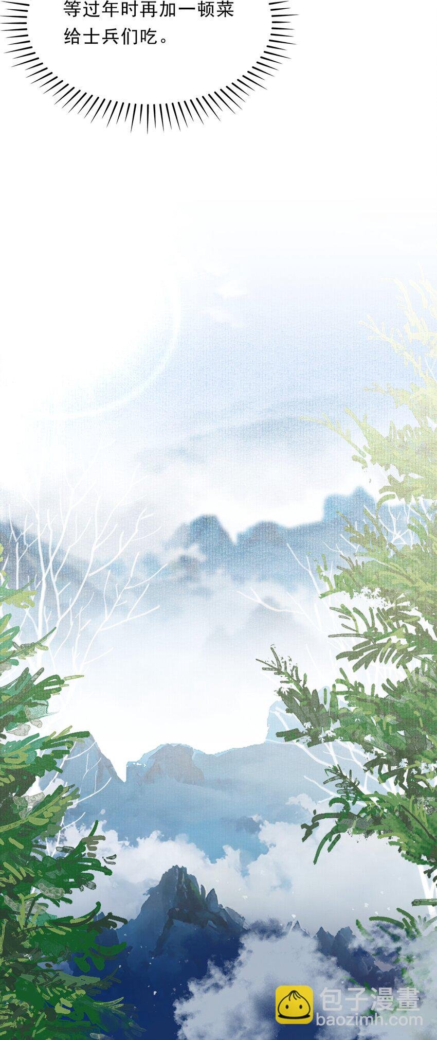 051 蝶恋花·抱紧点