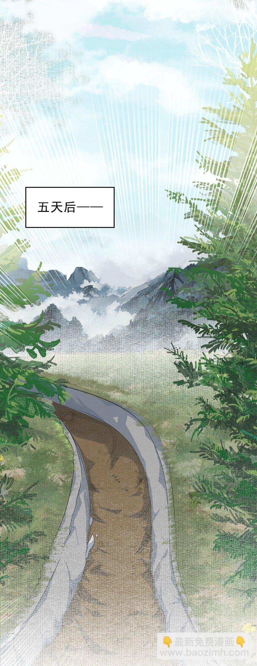 051 蝶恋花·抱紧点