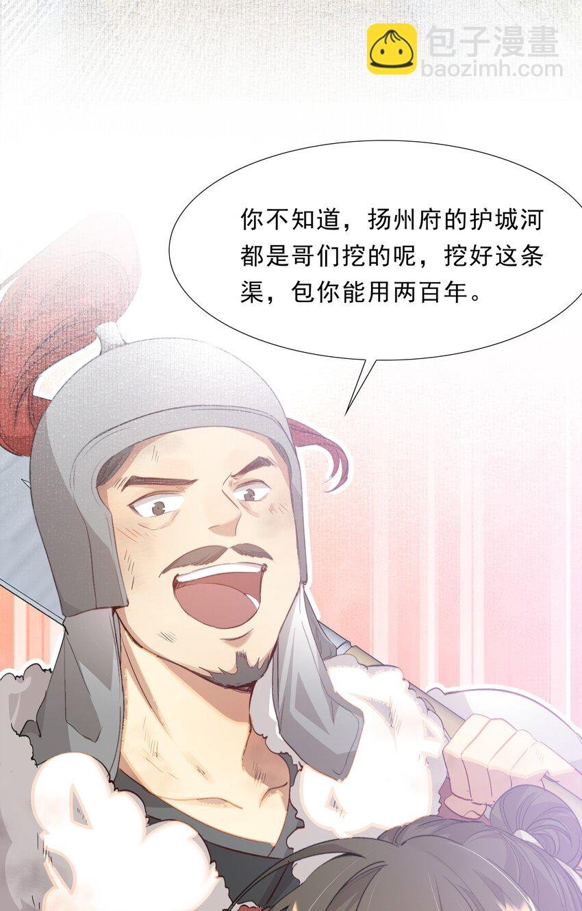 051 蝶恋花·抱紧点