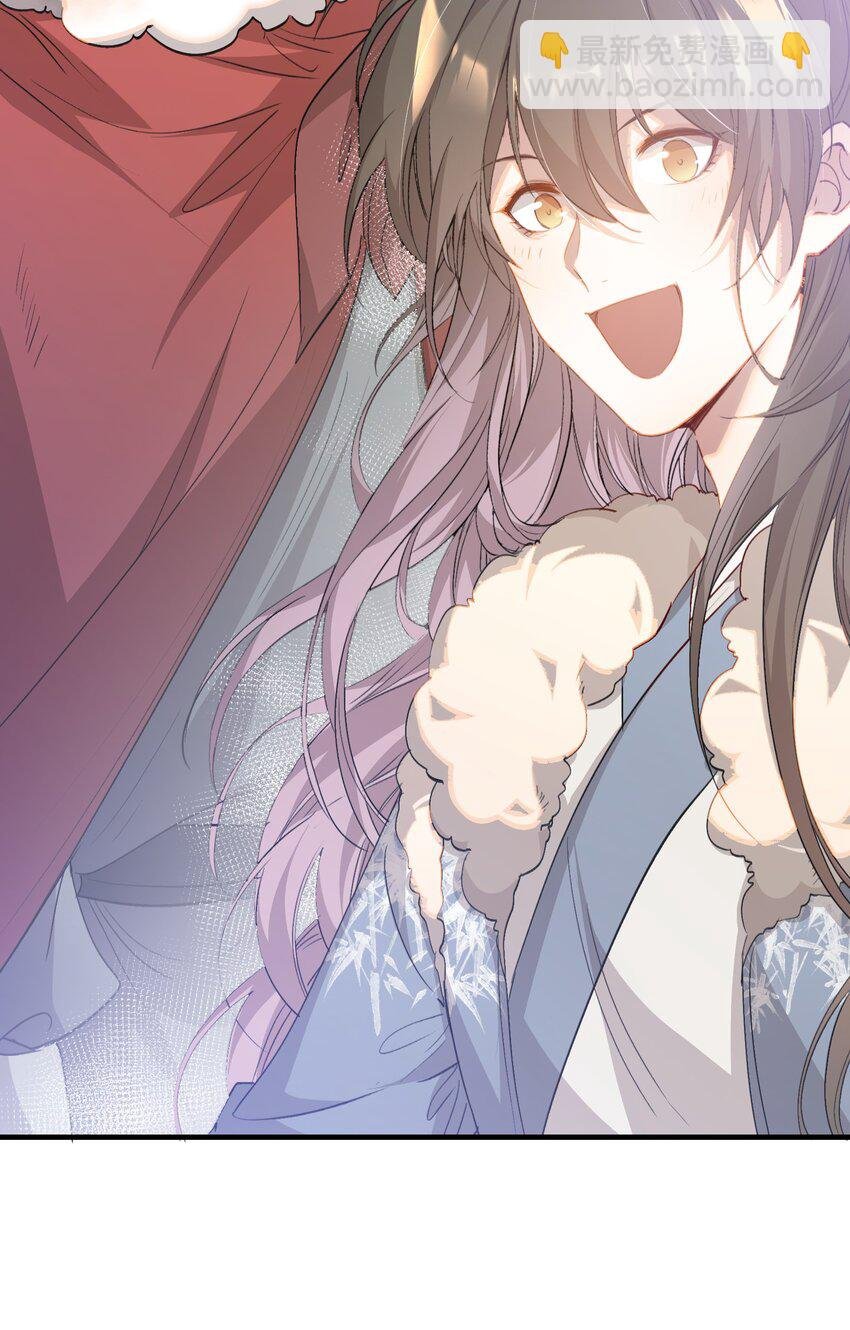 051 蝶恋花·抱紧点
