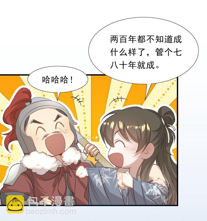 051 蝶恋花·抱紧点
