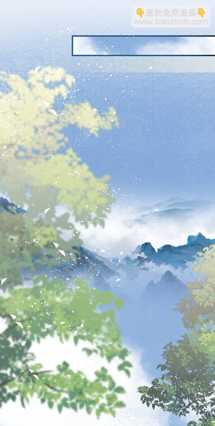 051 蝶恋花·抱紧点