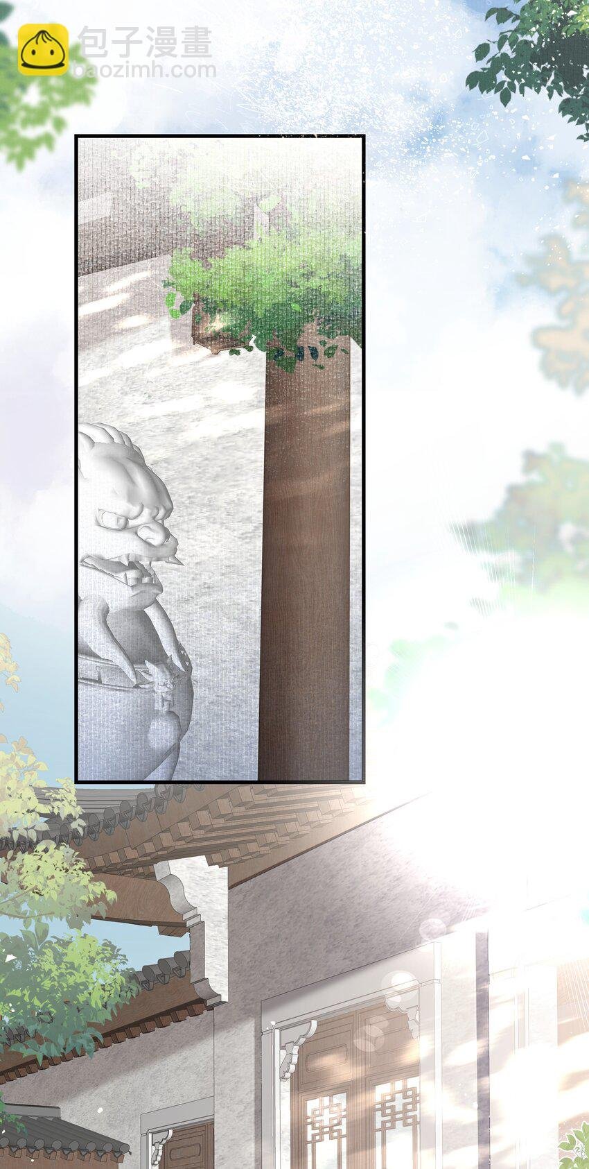 051 蝶恋花·抱紧点