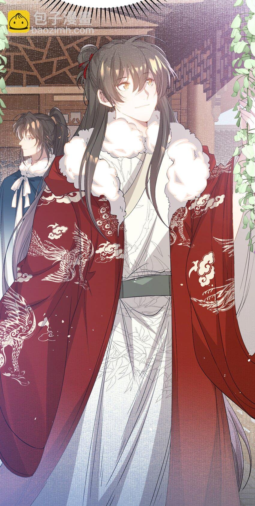 051 蝶恋花·抱紧点