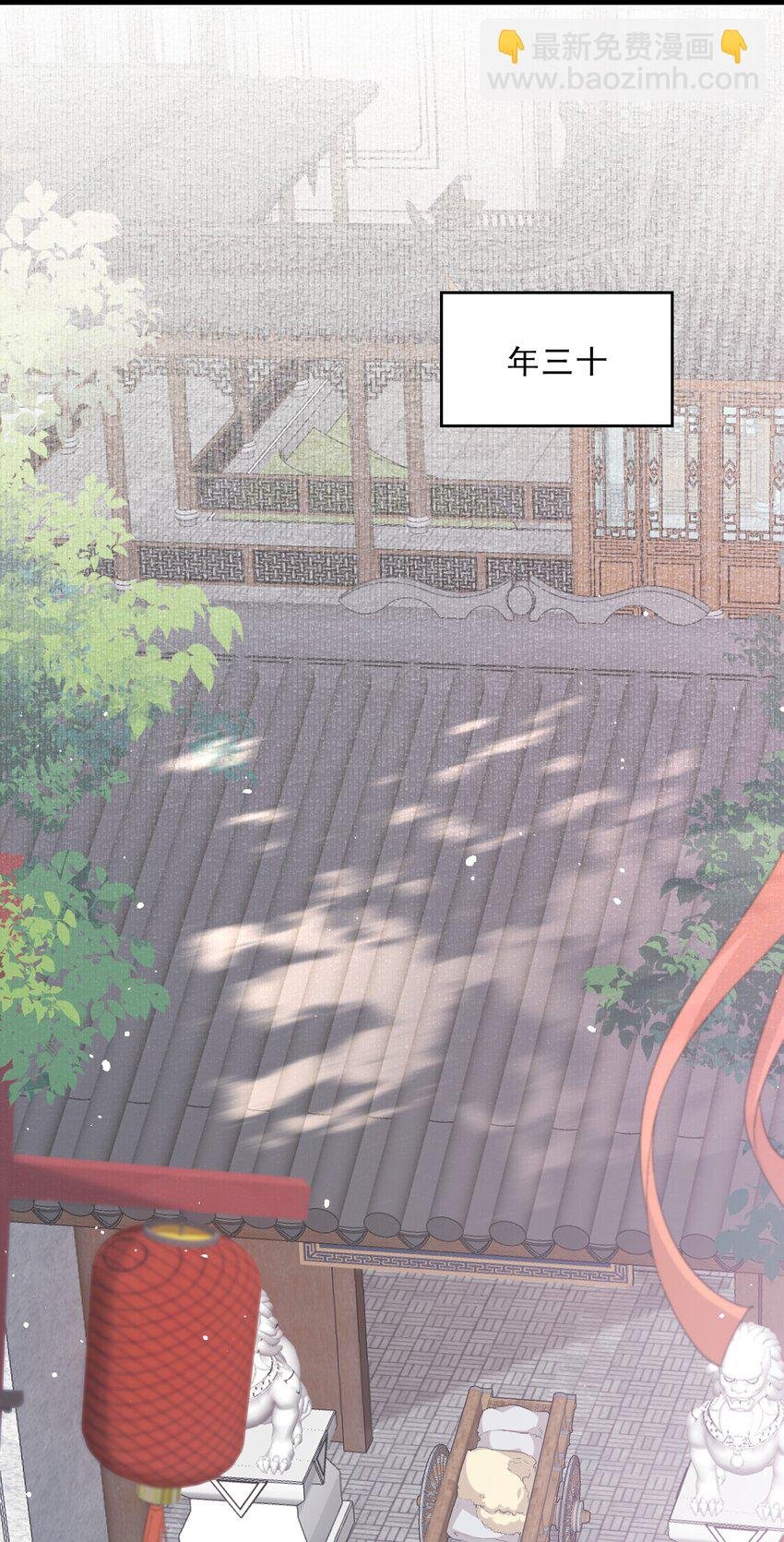051 蝶恋花·抱紧点