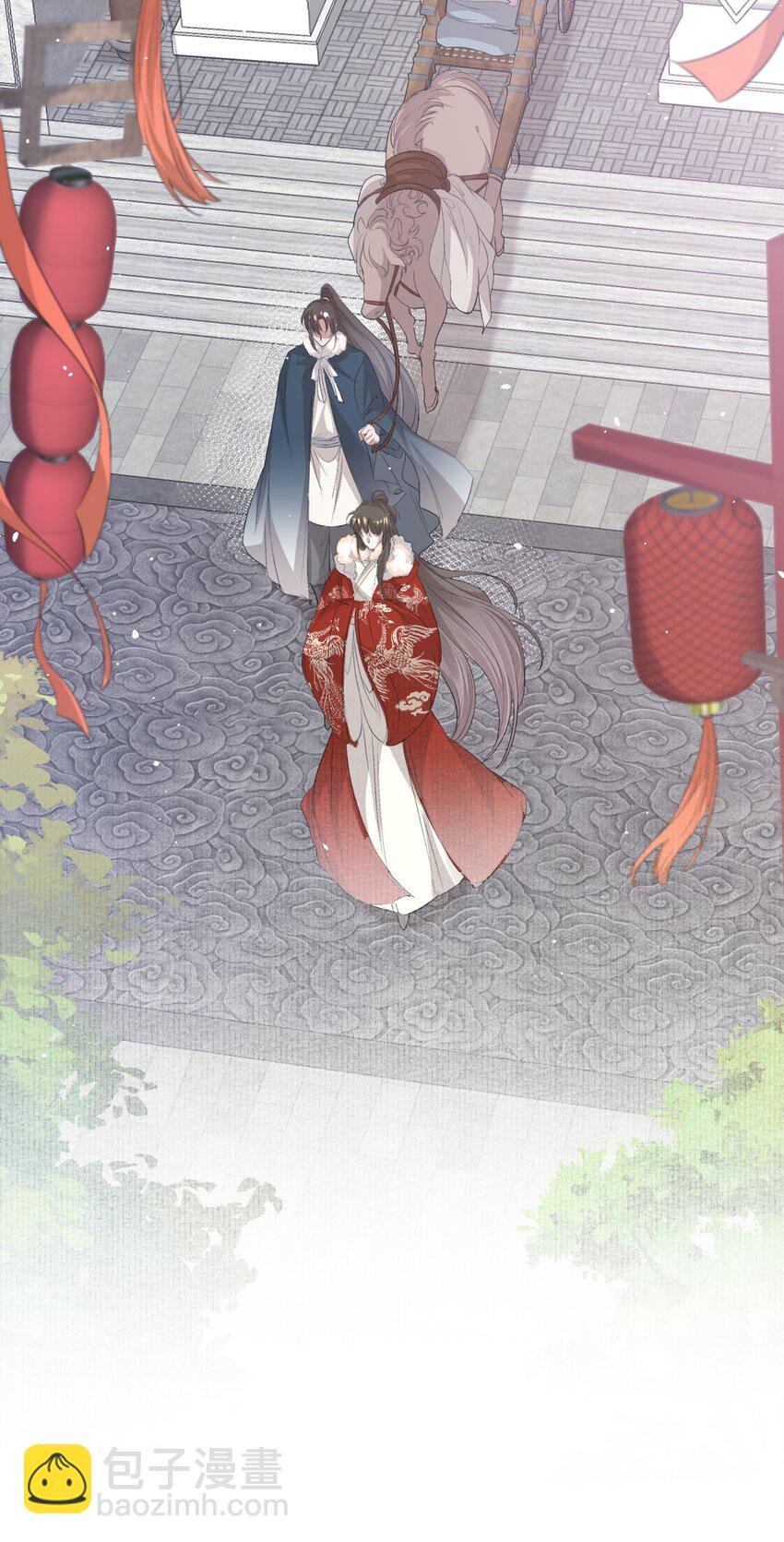 051 蝶恋花·抱紧点