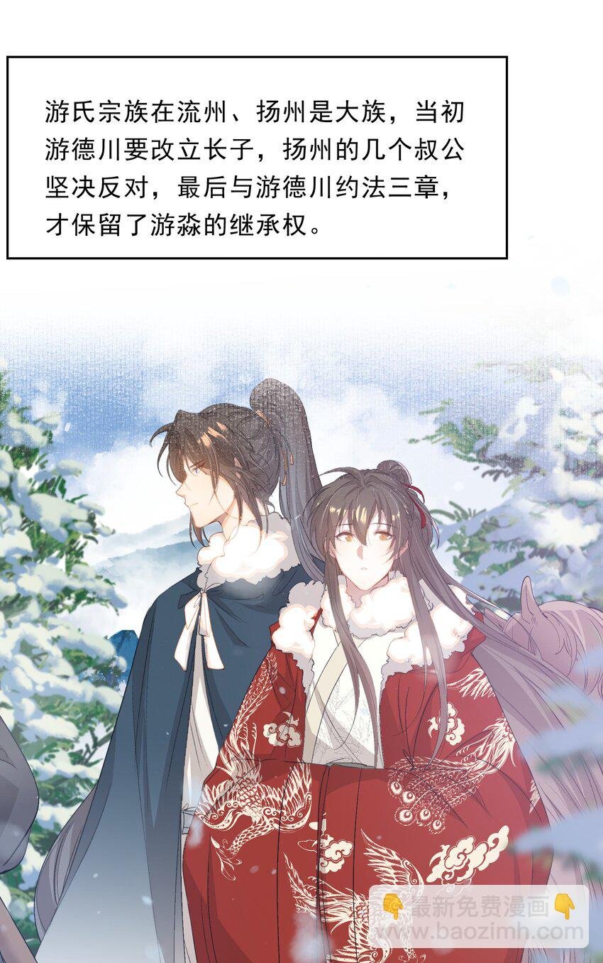 051 蝶恋花·抱紧点