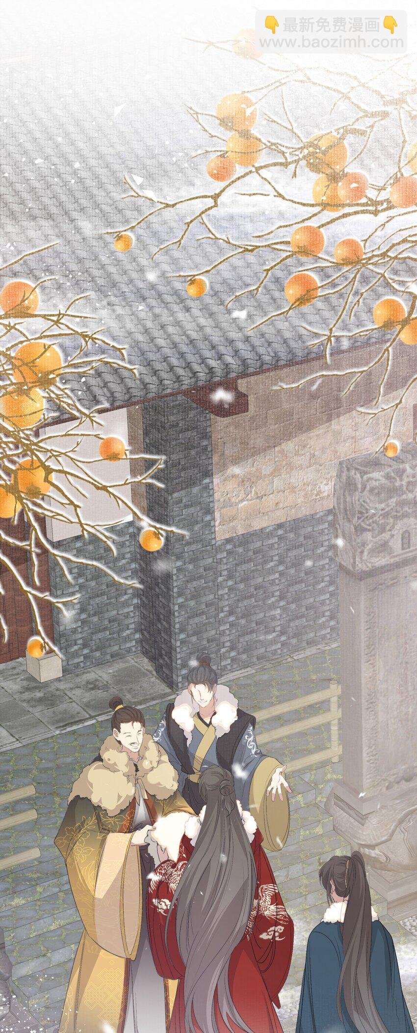 051 蝶恋花·抱紧点