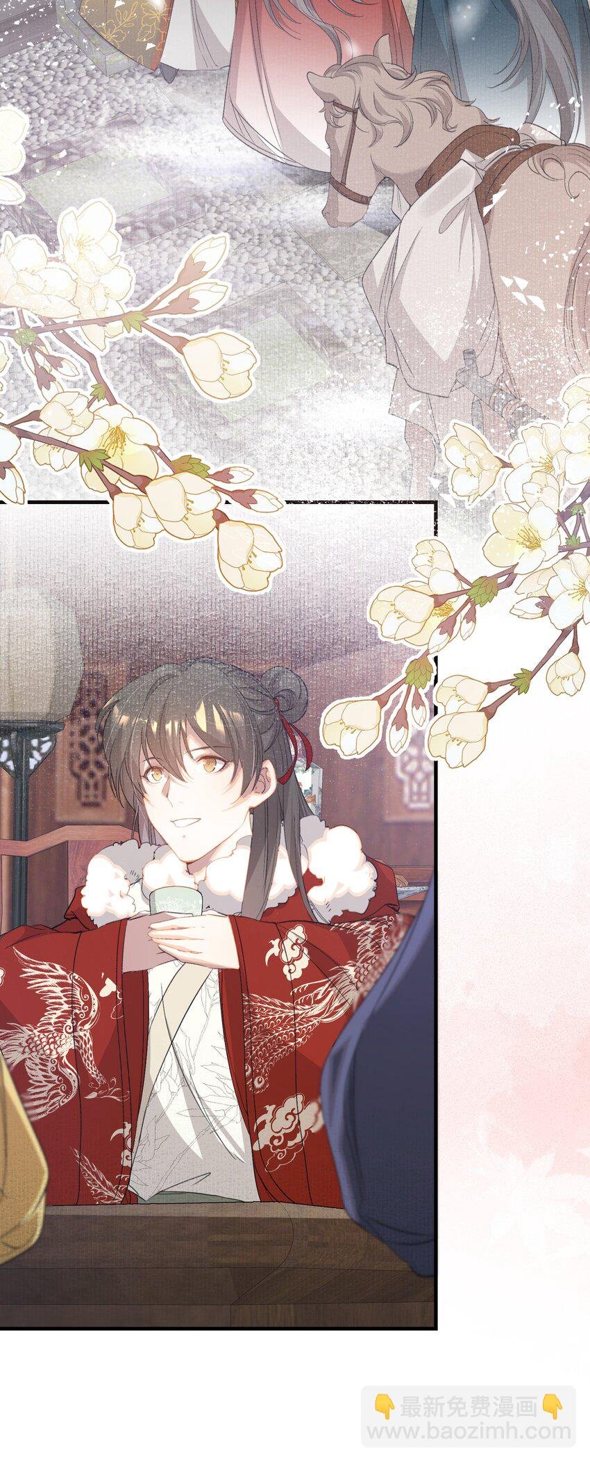 051 蝶恋花·抱紧点