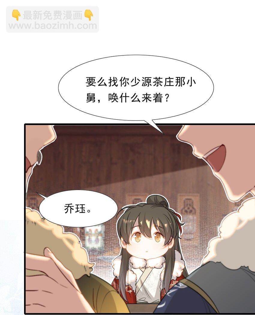 051 蝶恋花·抱紧点