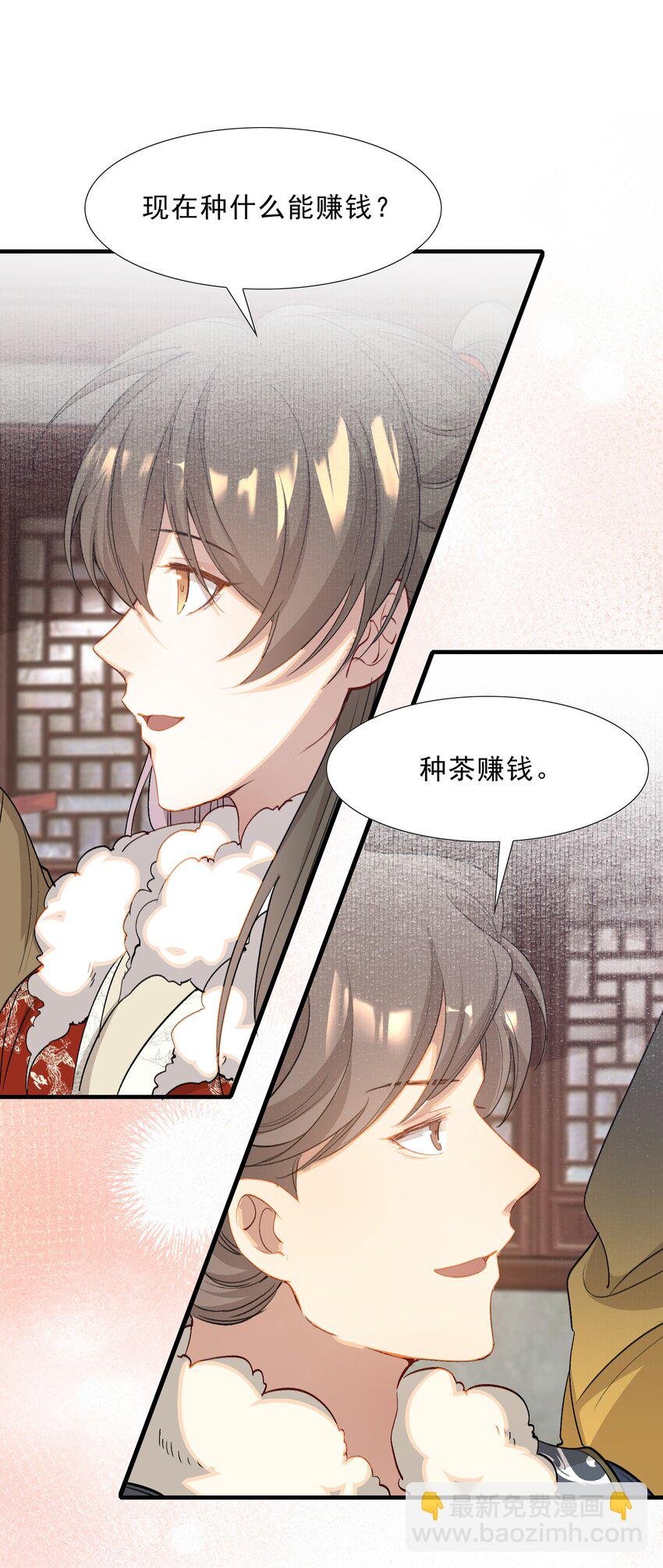 051 蝶恋花·抱紧点
