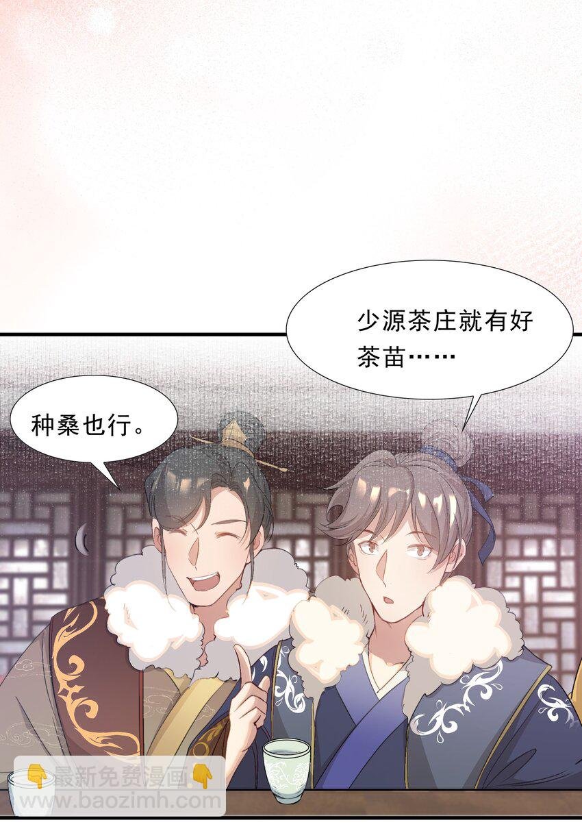 051 蝶恋花·抱紧点