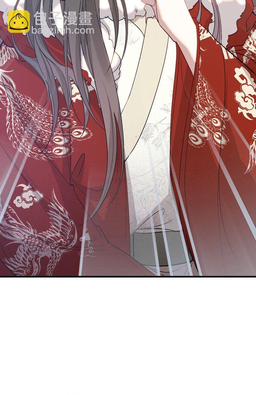 051 蝶恋花·抱紧点