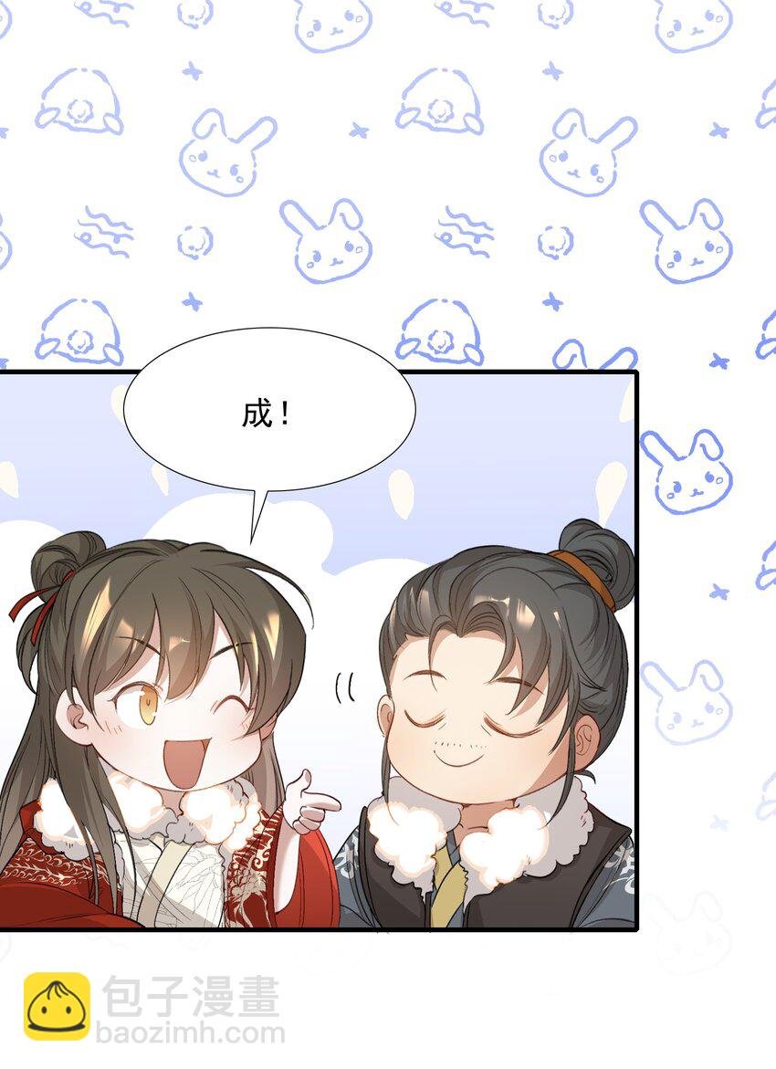 051 蝶恋花·抱紧点