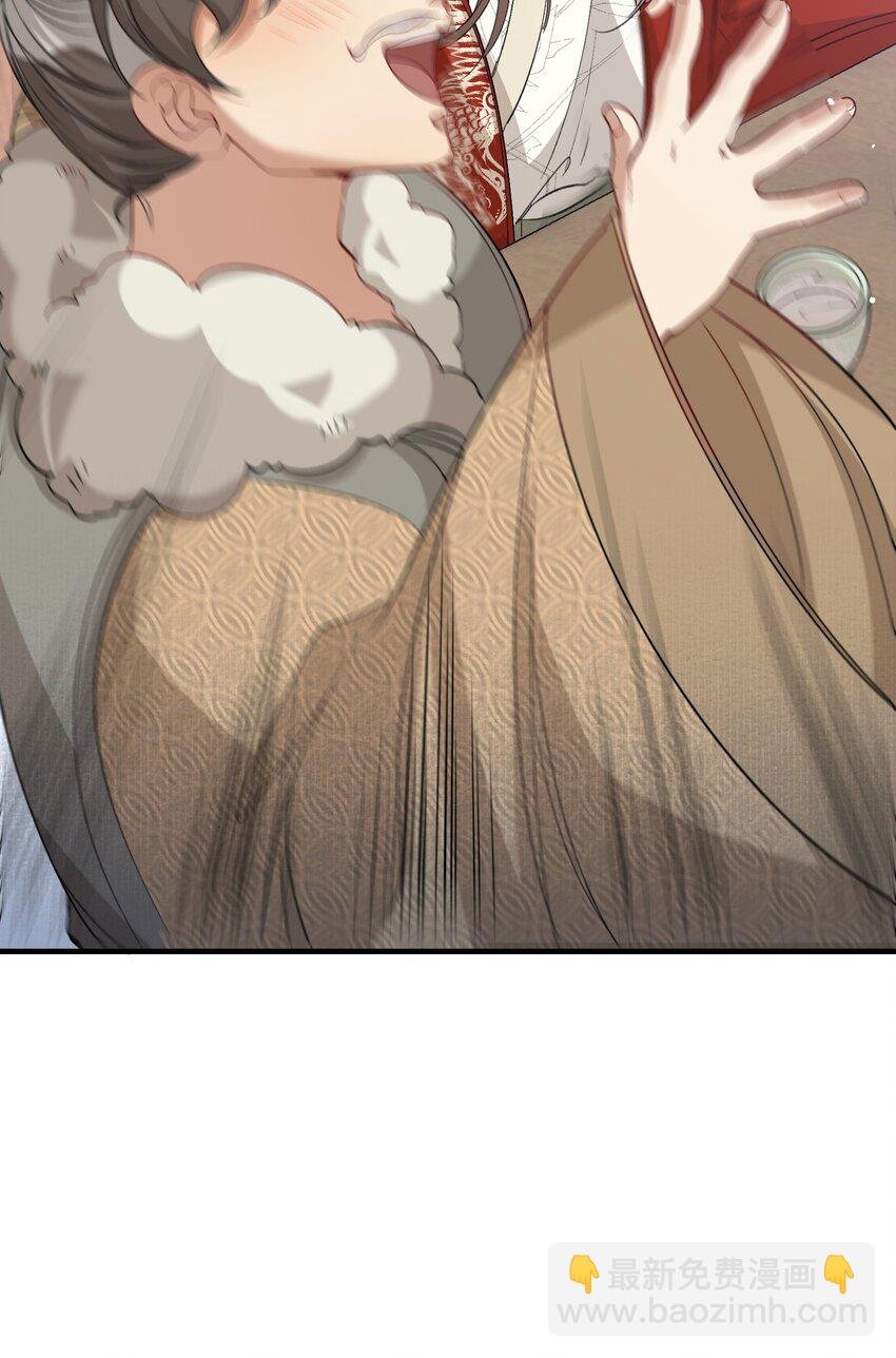 051 蝶恋花·抱紧点