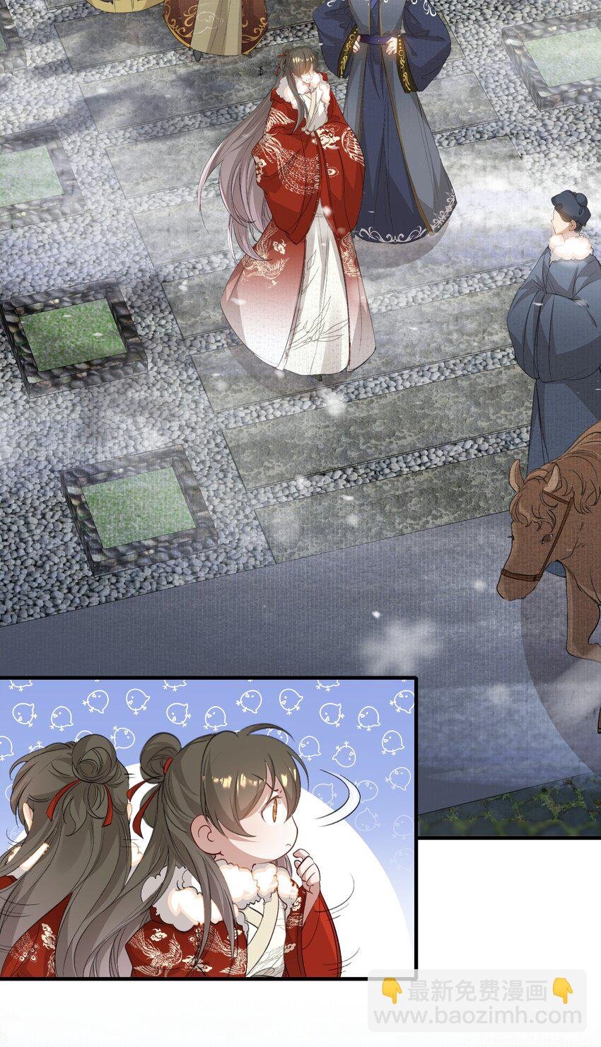 051 蝶恋花·抱紧点
