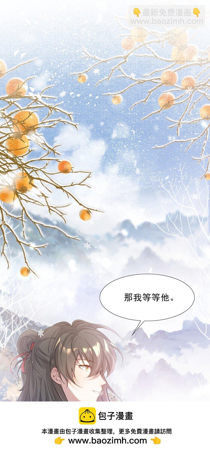 051 蝶恋花·抱紧点