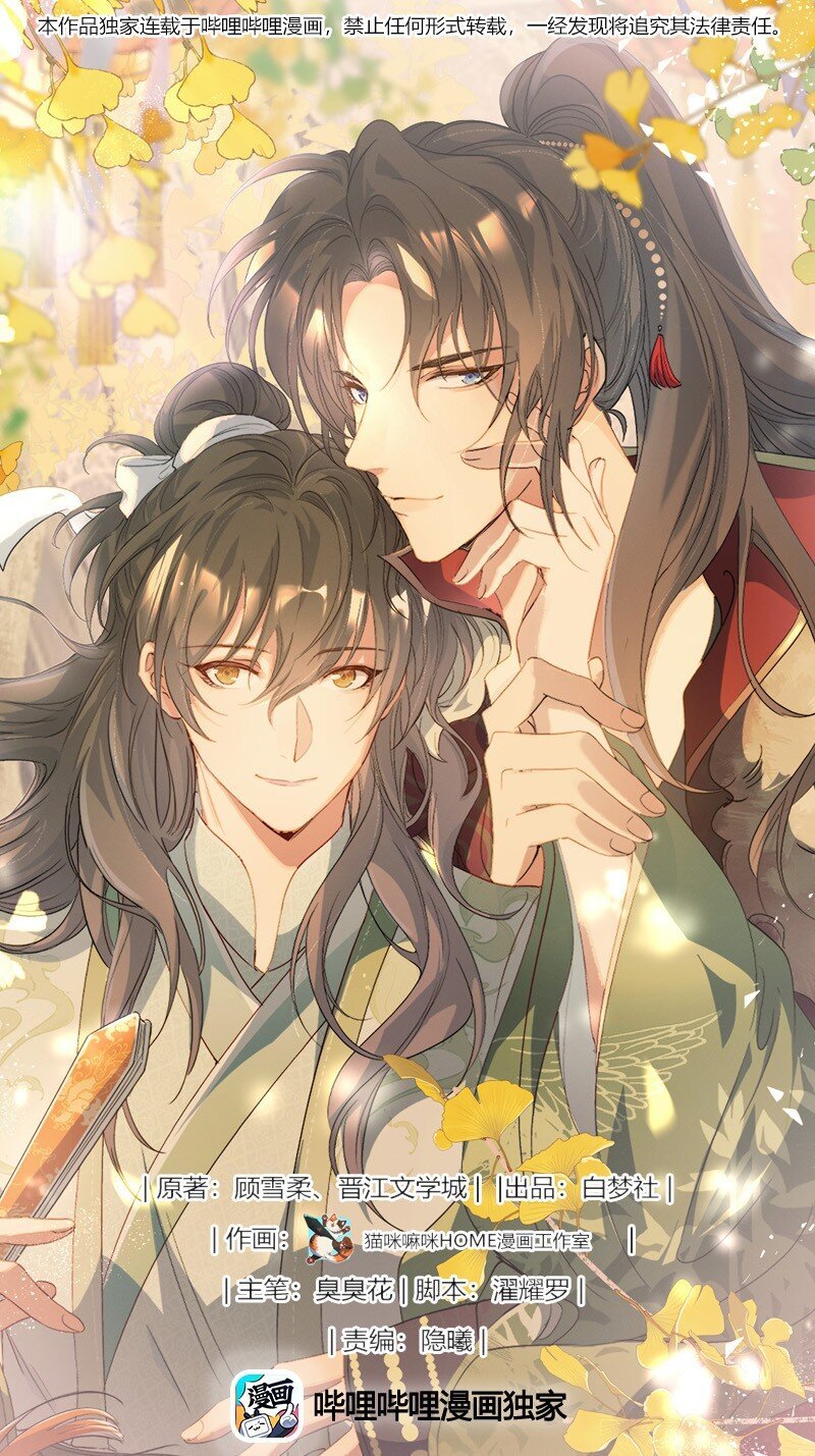 055 蝶恋花·黄金