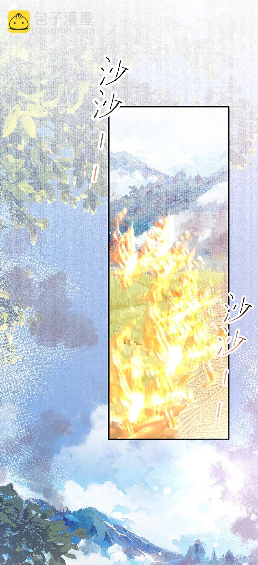 055 蝶恋花·黄金