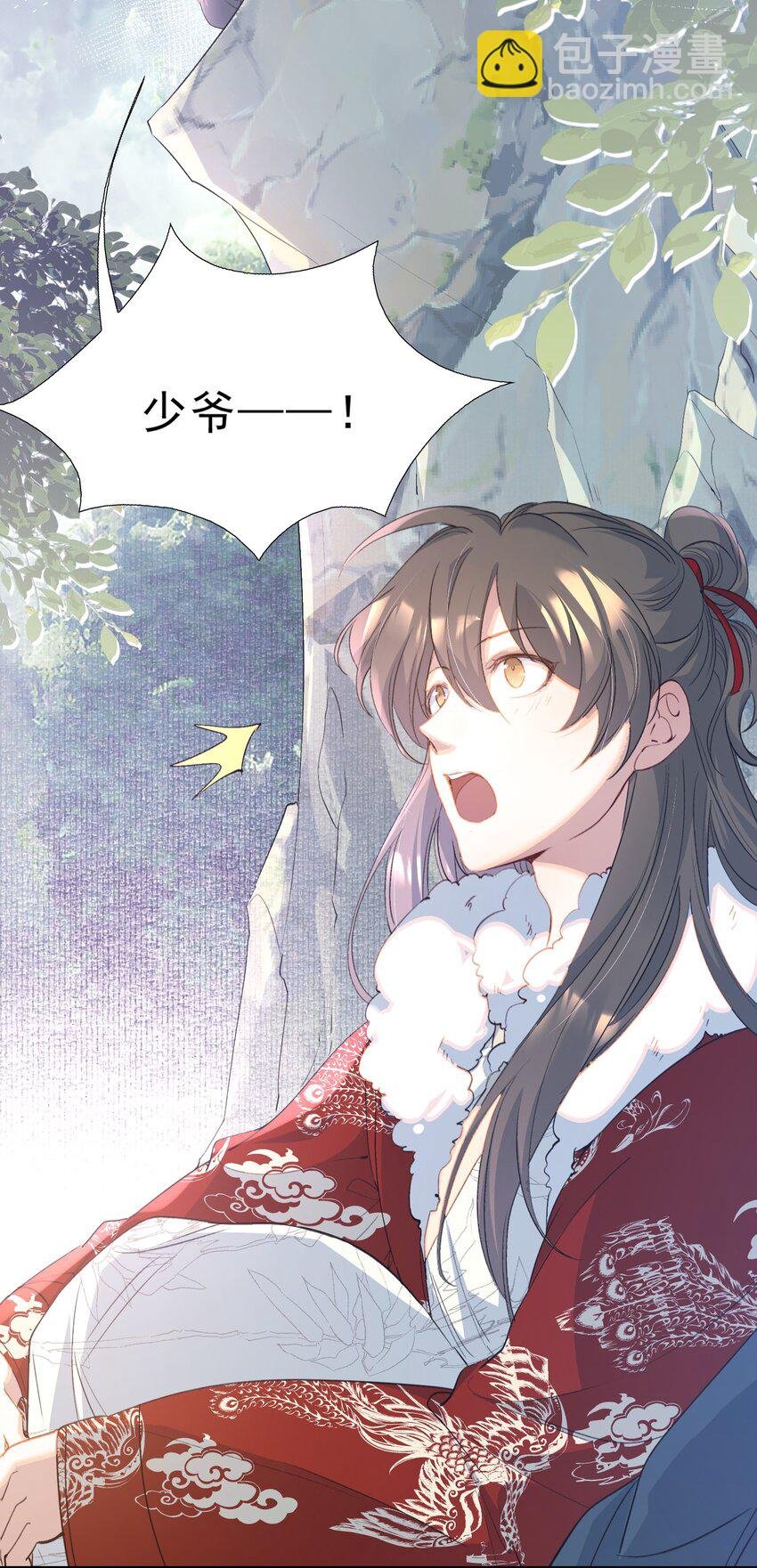 055 蝶恋花·黄金