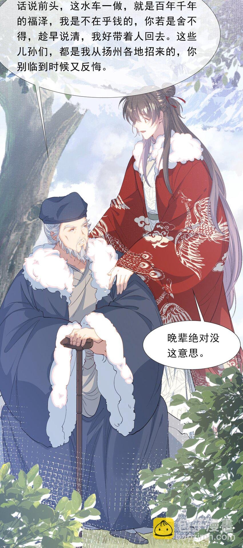 055 蝶恋花·黄金