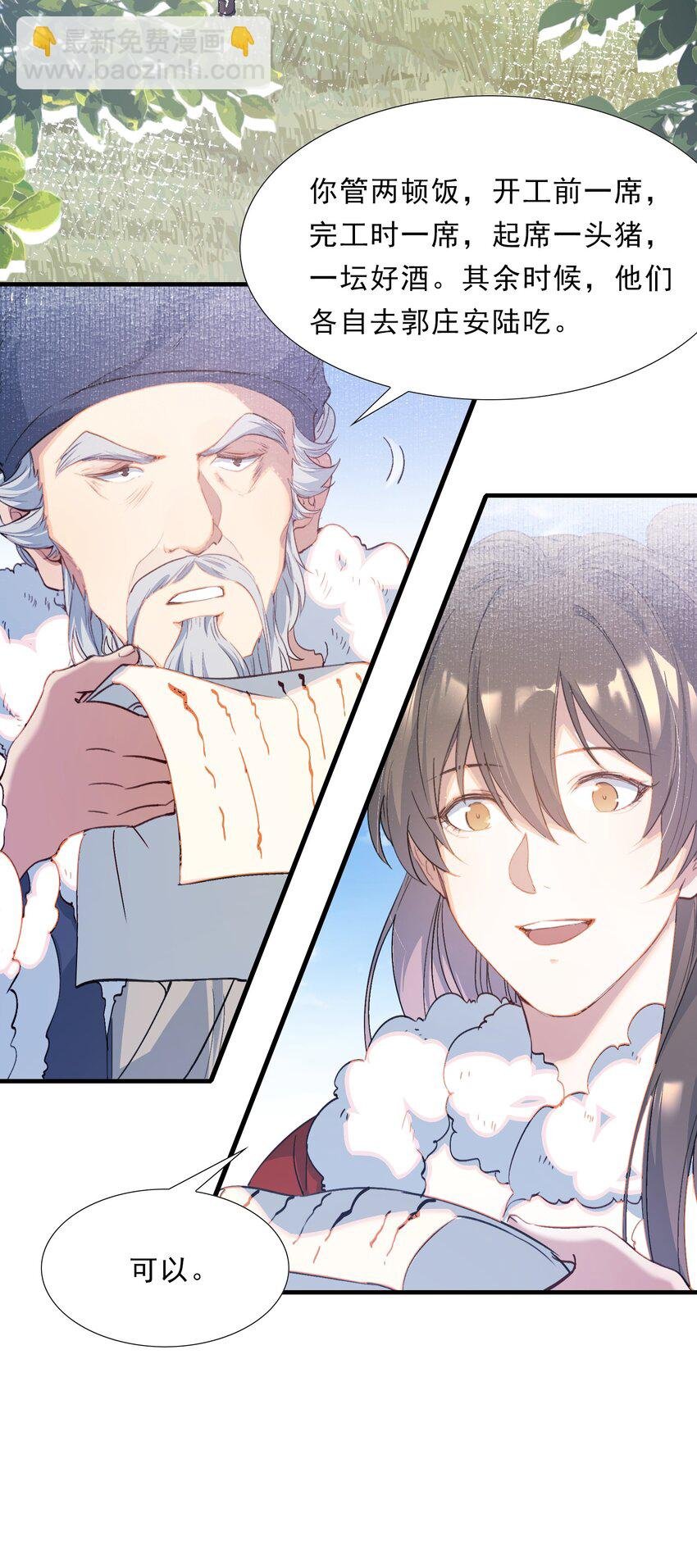 055 蝶恋花·黄金