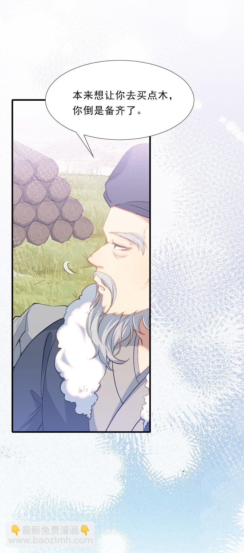 055 蝶恋花·黄金